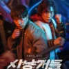 Serial Netflix Baru Woo Do Hwan dan Lee Sang Yi “Bloodhounds”
