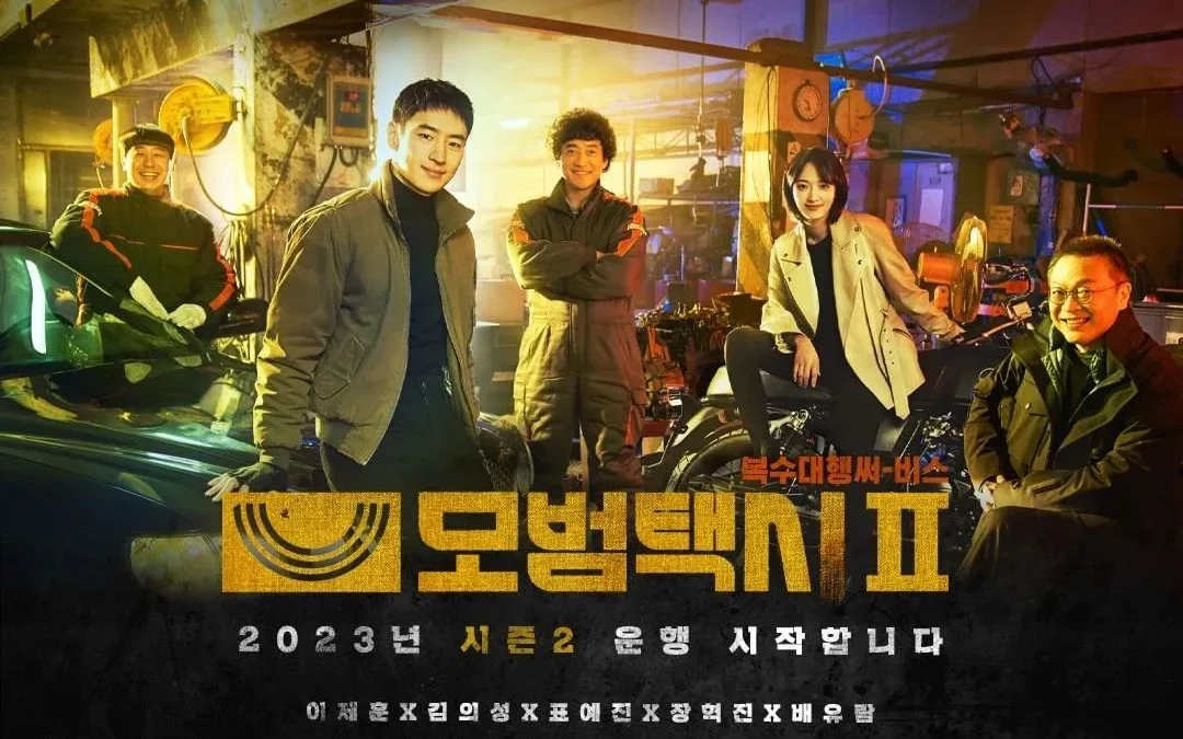 drama Korea 2023 dengan rating tertinggi