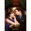 drama Korea komedi romantis terbaru